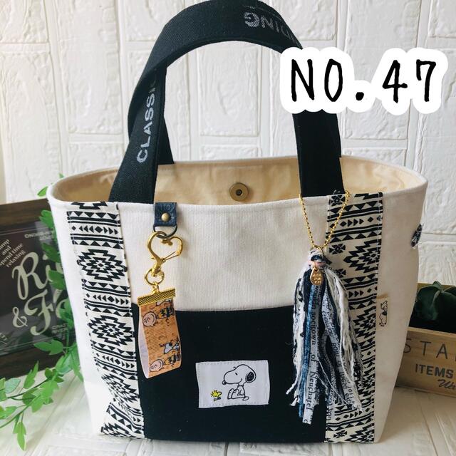 ✩.*˚NO.47ハンドメイド 帆布トートバッグ スヌーピータグの通販 by
