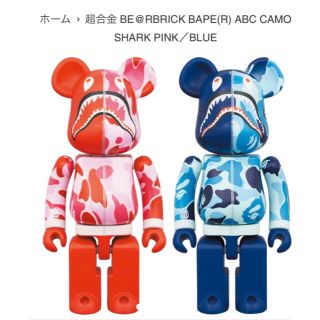 ベアブリック(BE@RBRICK)のBE@RBRICK BAPE(R) CAMO SHARK PINK／BLUE (その他)