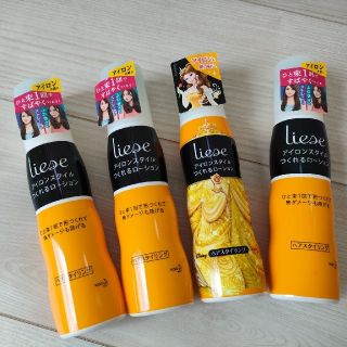 リーゼ(liese)のリーゼ アイロンスタイルつくれるローション 110ml × 4本  (その他)