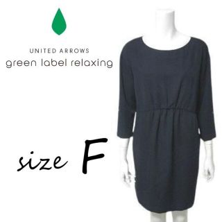 ユナイテッドアローズグリーンレーベルリラクシング(UNITED ARROWS green label relaxing)のグリーンレーベルリラクシング ユナイテッドアローズ ドレス ワンピース F(ひざ丈ワンピース)