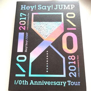 ヘイセイジャンプ(Hey! Say! JUMP)のHey！Say！JUMP　I/Oth　Anniversary　Tour　2017(ミュージック)