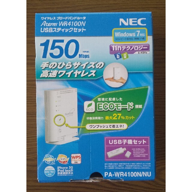 【保障できる】 NEC AtermWR4100N USBスティックセット PA-WR4100N NU