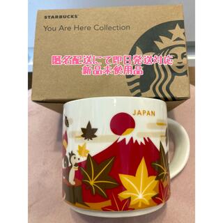 スタバ(Starbucks Coffee) japan グラス/カップの通販 300点以上 