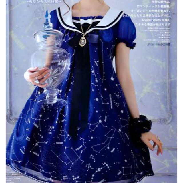 Angelic pretty cosmic ワンピース