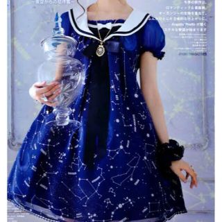 アンジェリックプリティー(Angelic Pretty)のangelic pretty cosmic セーラージャンパースカート　紺(ひざ丈ワンピース)