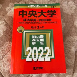 ジャスミン様　専用(語学/参考書)