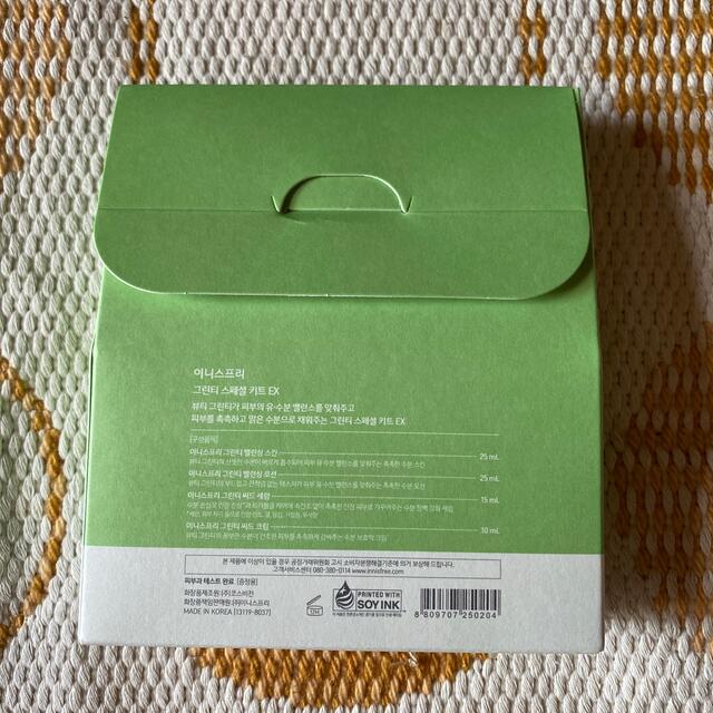 Innisfree(イニスフリー)のinnisfree GREEN TEA  SPECIAL KIT コスメ/美容のキット/セット(サンプル/トライアルキット)の商品写真