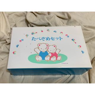 ファミリア たべぞめセット 食い初めセット