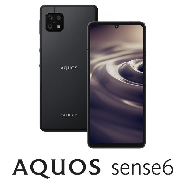 SHARP AQUOS sense6 SH-RM19 64GB ブラック-