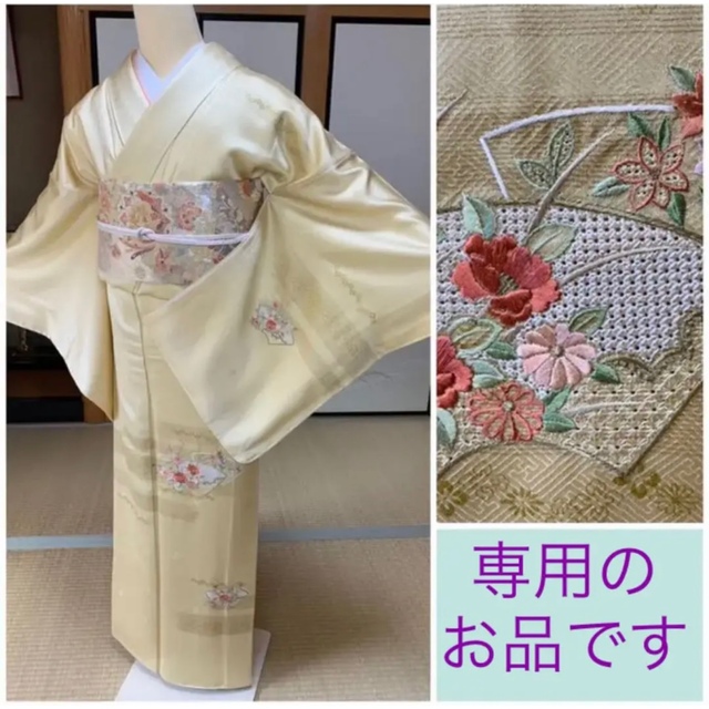 正絹 上品で華やかな訪問着 ゆきだるま様専用❣️ 【訳あり】 14700円