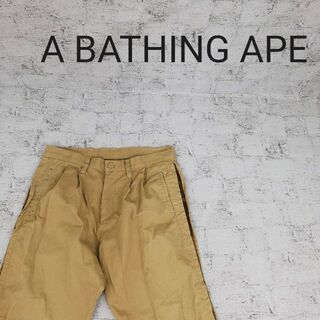 アベイシングエイプ(A BATHING APE)のA BATHING APE アベイシングエイプ チノパン(その他)