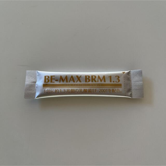 BE-MAX BRM1.3  20包 食品/飲料/酒の健康食品(その他)の商品写真