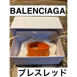 バレンシアガ(Balenciaga)の【箱・ケース付属】BALENCIAGA ブレスレット オレンジ&ゴールド(ブレスレット/バングル)