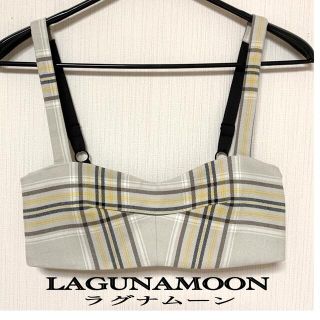 ラグナムーン(LagunaMoon)の[美品]  LAGUNAMOON ラグナムーン　ワイドチェックビスチェ(ベアトップ/チューブトップ)