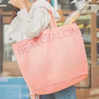 ゼクシィ 2021年 9月号 付録 BEAMS SALON 保冷機能付き(トートバッグ)