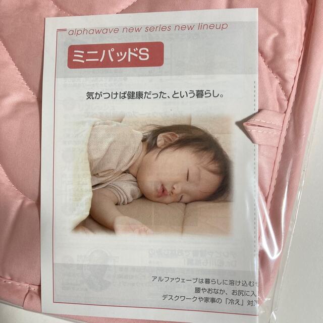 alphawave ミニパッドS その他のその他(その他)の商品写真