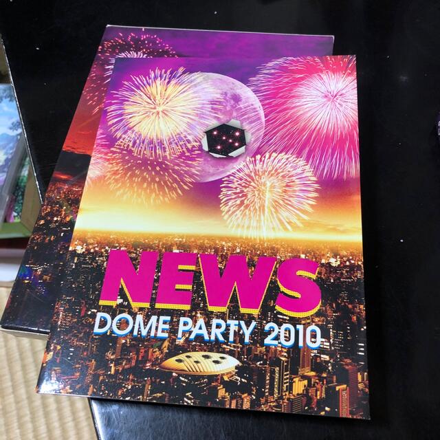 NEWS(ニュース)のNEWS　DOME　PARTY　2010　LIVE！LIVE！LIVE！DVD！ エンタメ/ホビーのDVD/ブルーレイ(ミュージック)の商品写真
