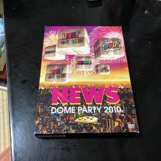 ニュース(NEWS)のNEWS　DOME　PARTY　2010　LIVE！LIVE！LIVE！DVD！(ミュージック)