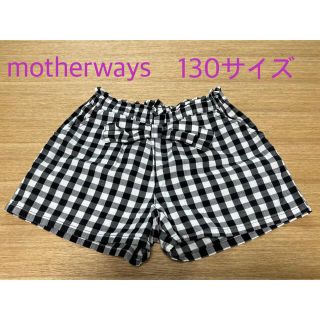 マザウェイズ(motherways)のマザウェイズ　キュロット　130(パンツ/スパッツ)