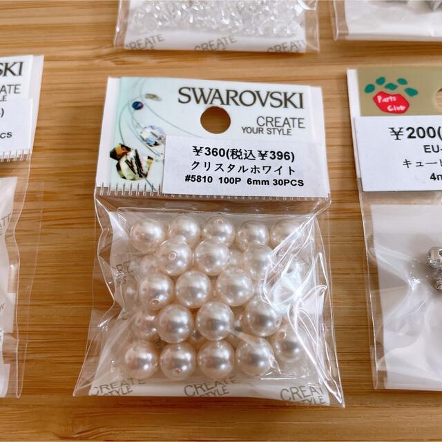 SWAROVSKI(スワロフスキー)のスワロフスキー パール キュービックジルコニア ビーズ パーツ 素材 手芸 ハンドメイドの素材/材料(各種パーツ)の商品写真