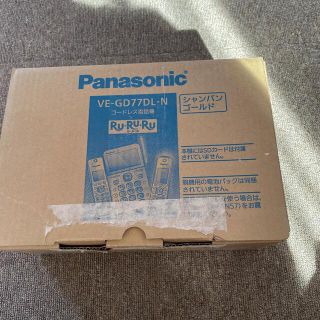 Panasonic RU・RU・RU デジタルコードレス電話機 VE-GD77D-