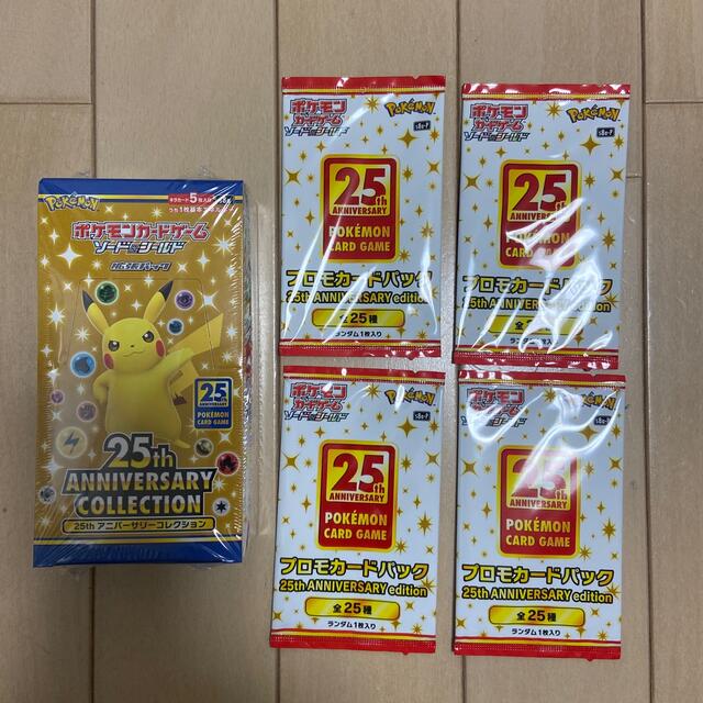 ポケカ未開封 アニコレ 25th シュリンク付 プロモ4枚付