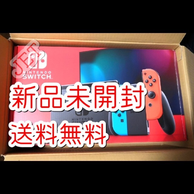 Nintendo Switch - 新品未開封◆Nintendo Switch 本体 ネオン ◆ニンテンドースイッチ
