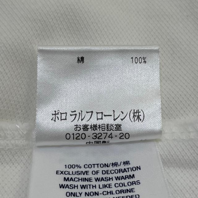 POLO RALPH LAUREN(ポロラルフローレン)のポロラルフローレン 半袖ポロシャツ XL メンズのトップス(ポロシャツ)の商品写真