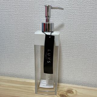 フランフラン(Francfranc)の新品未使用　ソープボトル500ml(容器)