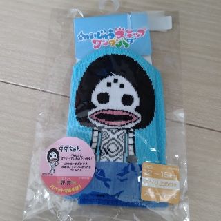 フクスケ(fukuske)の新品未開封！かいじゅうステップワンダバダ　ダダちゃん　ソックス(靴下/タイツ)