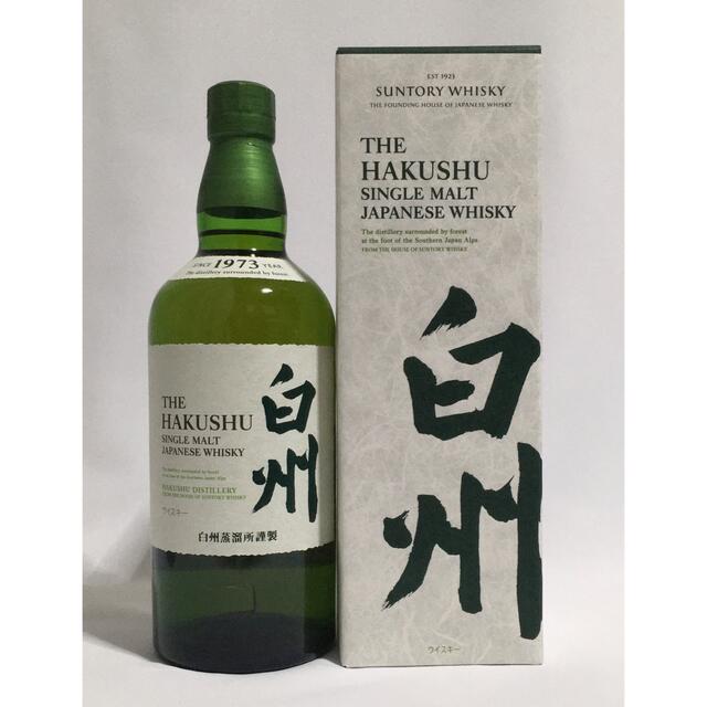 サントリー - 山崎NV・白州NV・響JH 700ml 新品未開栓の+aethiopien