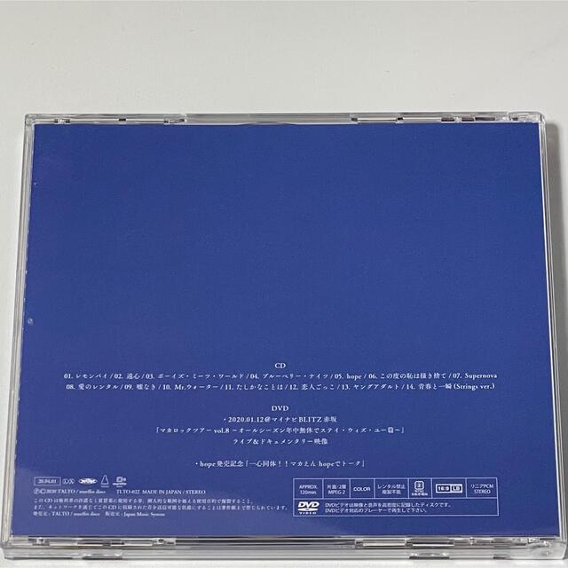 マカロニえんぴつ　hope エンタメ/ホビーのCD(ポップス/ロック(邦楽))の商品写真