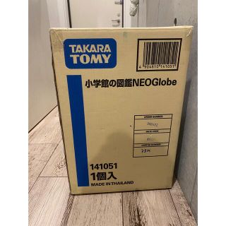 ショウガクカン(小学館)の新品　小学館の図鑑　 Neo globe(知育玩具)