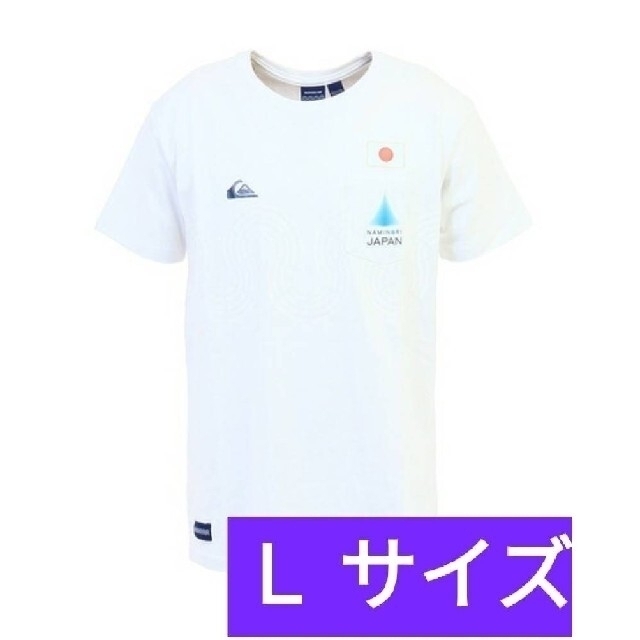 QUIKSILVER(クイックシルバー)の２０２０東京オリンピック五十嵐カノア着用モデル 波乗り Ｔシャツ スポーツ/アウトドアのスポーツ/アウトドア その他(サーフィン)の商品写真