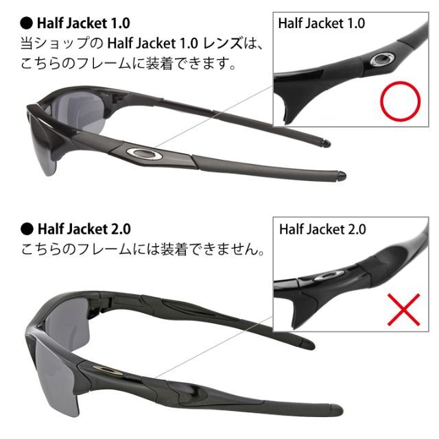 Oakley(オークリー)のOakley Half jacket 1.0　オークリーハーフジャケット レンズ スポーツ/アウトドアのゴルフ(その他)の商品写真