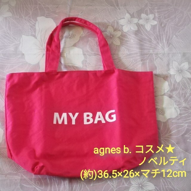 agnes b.(アニエスベー)の【未使用】ミニバッグ×2★agnes b. レディースのバッグ(ハンドバッグ)の商品写真