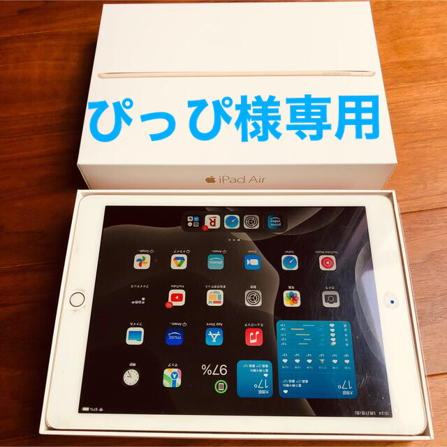 Air2アップル iPad Air 2 WiFi 32GB ゴールド
