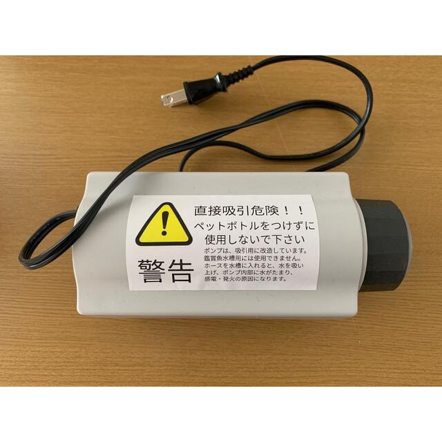 コンセント式 低圧持続吸引ポンプ／唾液吸引器