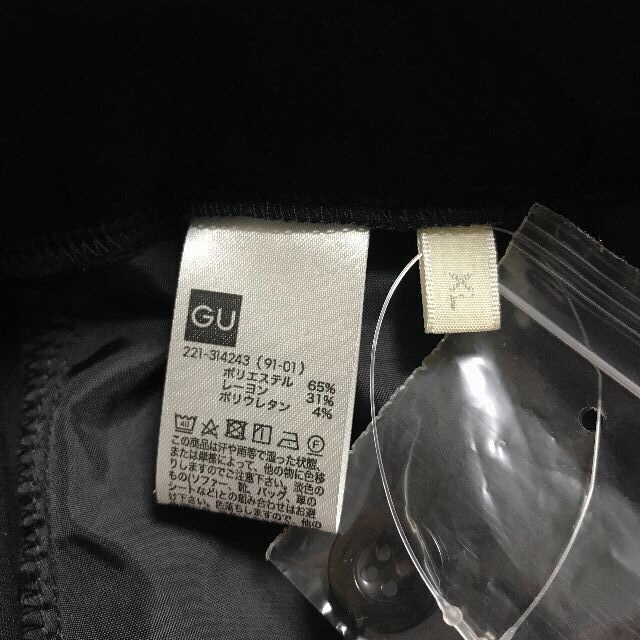 GU(ジーユー)の新品 タグ付き テーパードパンツ センタープレス リボン 大きめ フォーマル レディースのパンツ(カジュアルパンツ)の商品写真