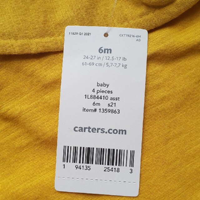 carter's(カーターズ)の【新品】カーターズシャツ&パンツ 6m キッズ/ベビー/マタニティのベビー服(~85cm)(Ｔシャツ)の商品写真