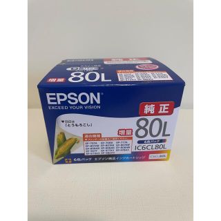 エプソン(EPSON)の新品　エプソン　インク　とうもろこし　純正　EPSON  IC6CL80L(その他)