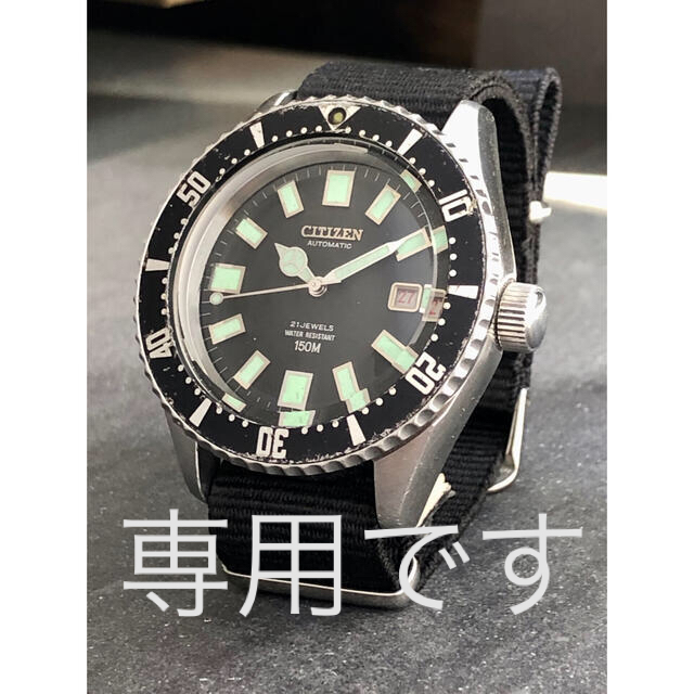 セイコーダイバーCITIZEN ChallengeDiver シチズン チャレンジダイバー