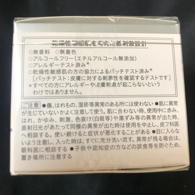 キュレル　美白ケア　ホワイトニングケア　フェイスクリーム　Curel 花王　2個 コスメ/美容のスキンケア/基礎化粧品(フェイスクリーム)の商品写真