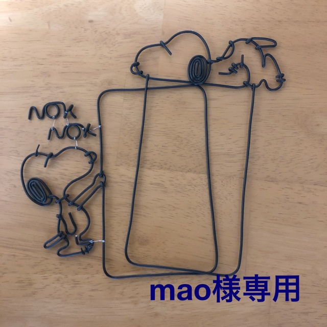 SNOOPY(スヌーピー)のmao様専用 ハンドメイドのインテリア/家具(インテリア雑貨)の商品写真