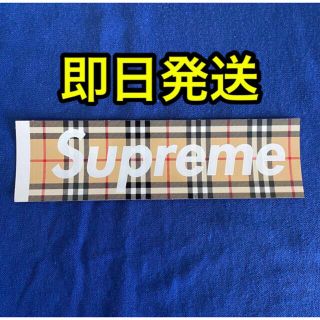 シュプリーム(Supreme)のsupreme Burberry ステッカー sticker (その他)