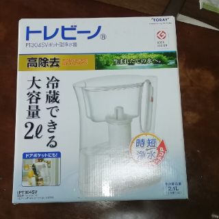 トウレ(東レ)の中古品　トレビーノ　PT304SV(浄水機)