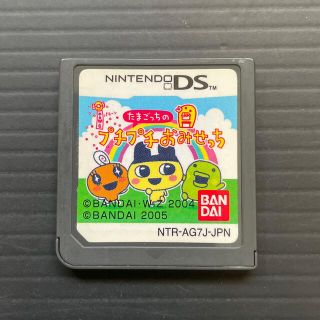 ニンテンドーDS(ニンテンドーDS)の3DS でも遊べます！DS たまごっちのプチプチおみせっち(携帯用ゲームソフト)