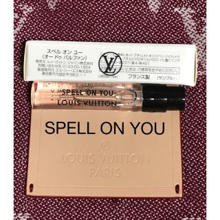 ルイヴィトン(LOUIS VUITTON)のルイヴィトン の香水サンプル☆SPELL ON YOU・2ml(香水(女性用))