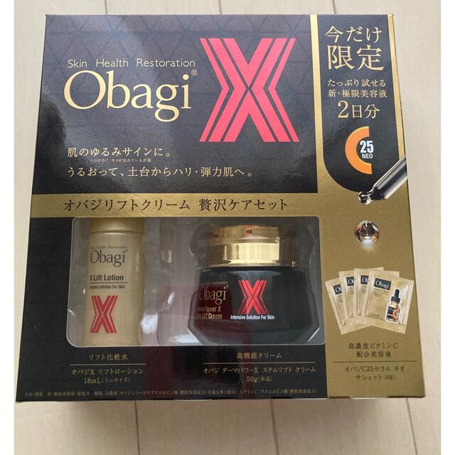 オバジ ダーマパワーX ステムリフト クリーム 50g - organicfarmermag.com