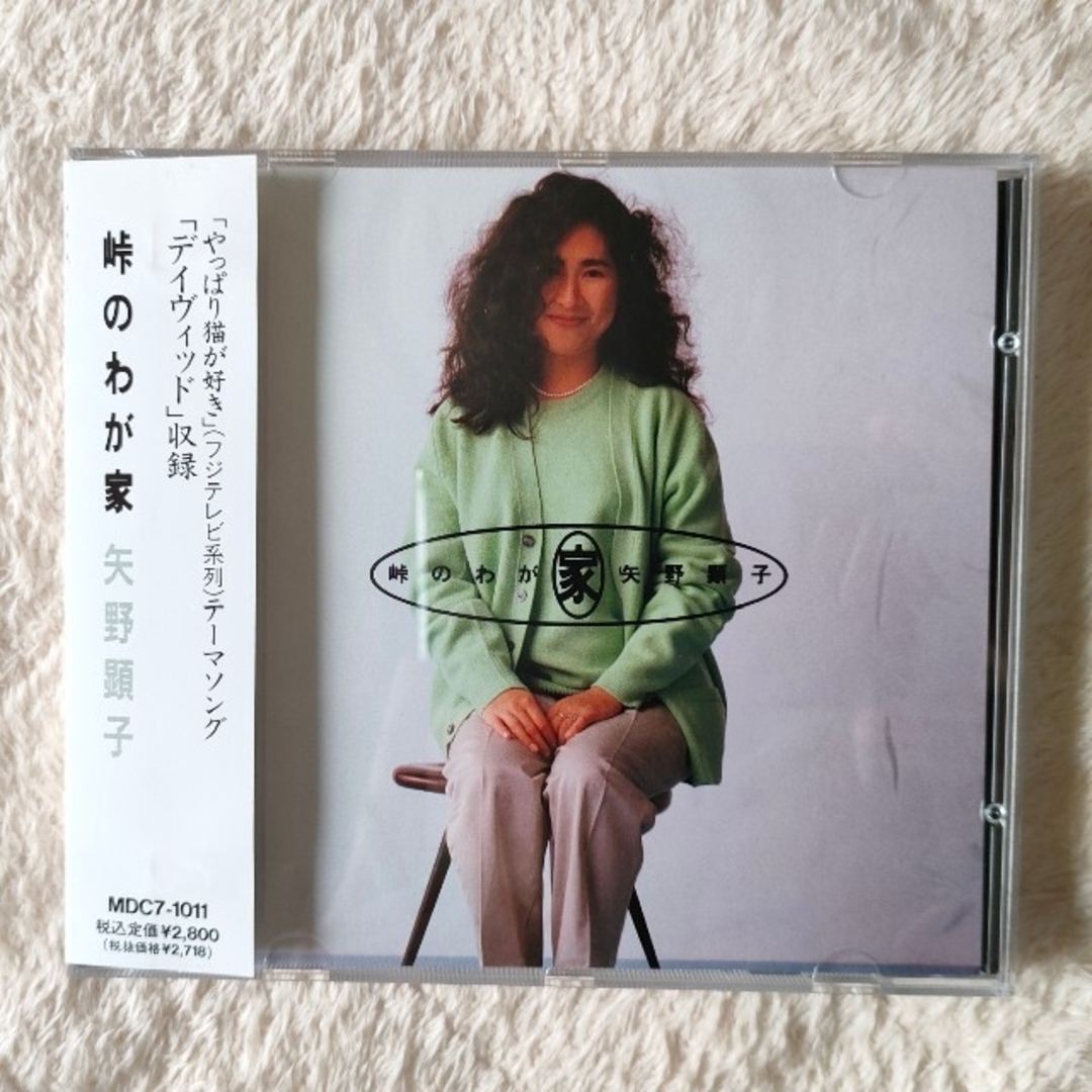 Cat For 2051様専用　【矢野顕子】CDアルバム エンタメ/ホビーのCD(ポップス/ロック(邦楽))の商品写真